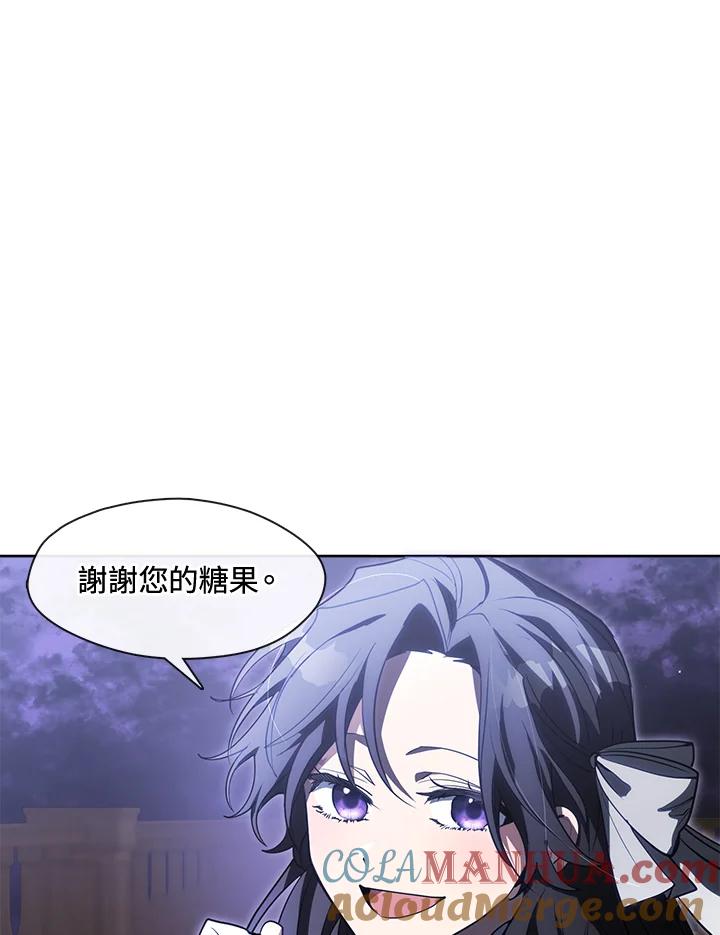 《无法逃离的黑暗》第40话 第91页