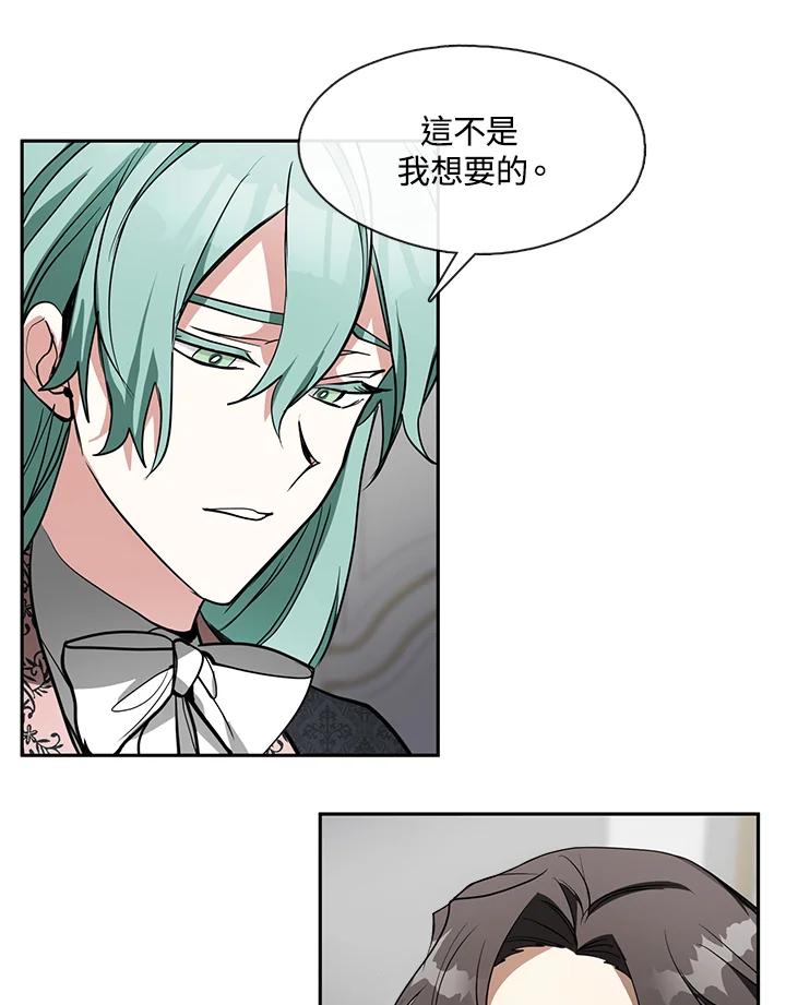 《无法逃离的黑暗》第40话 第24页