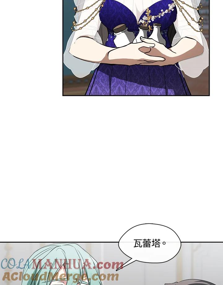 《无法逃离的黑暗》第40话 第22页