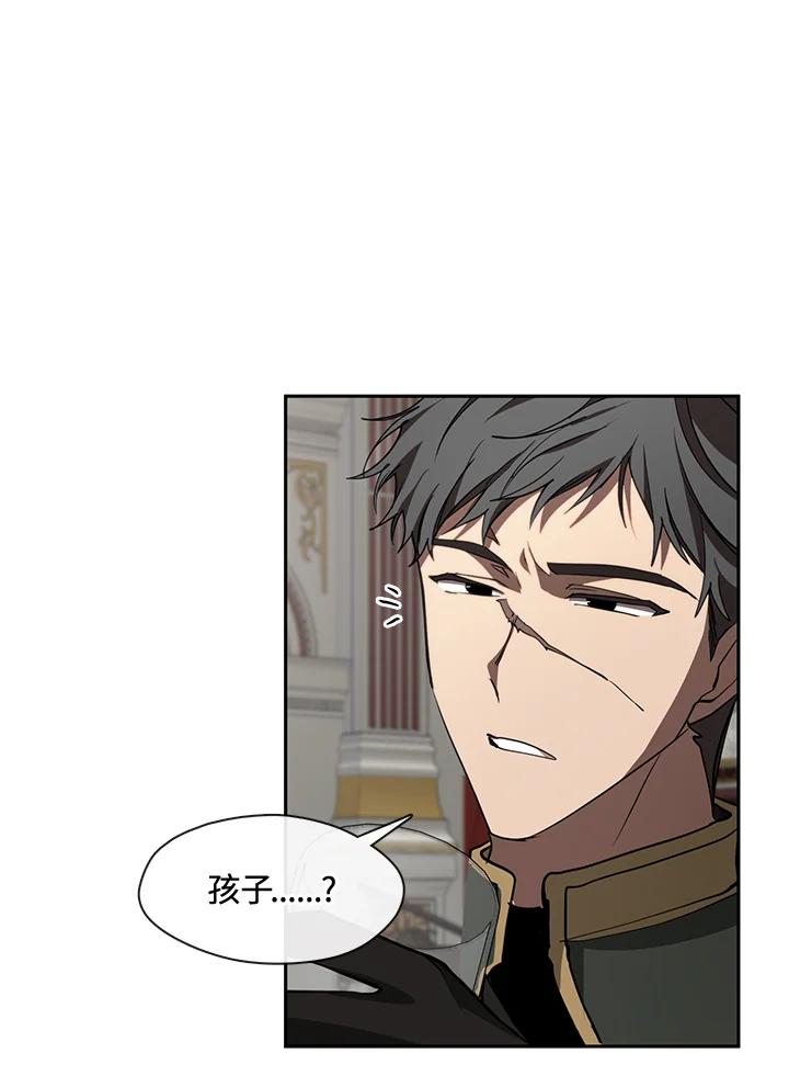 《无法逃离的黑暗》第41话 第51页