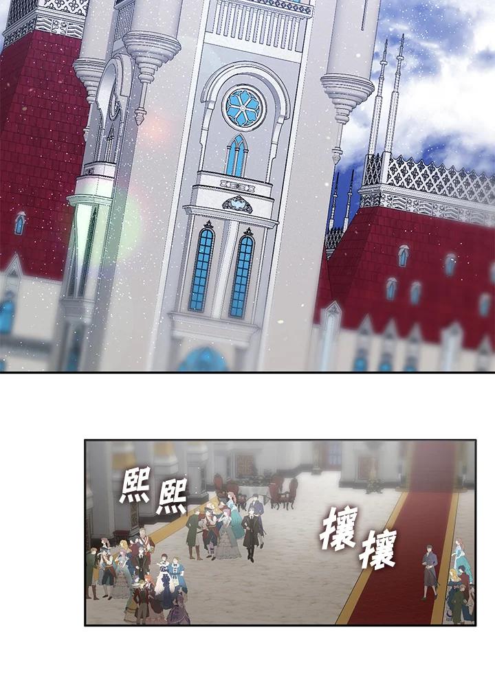 《无法逃离的黑暗》第41话 第35页