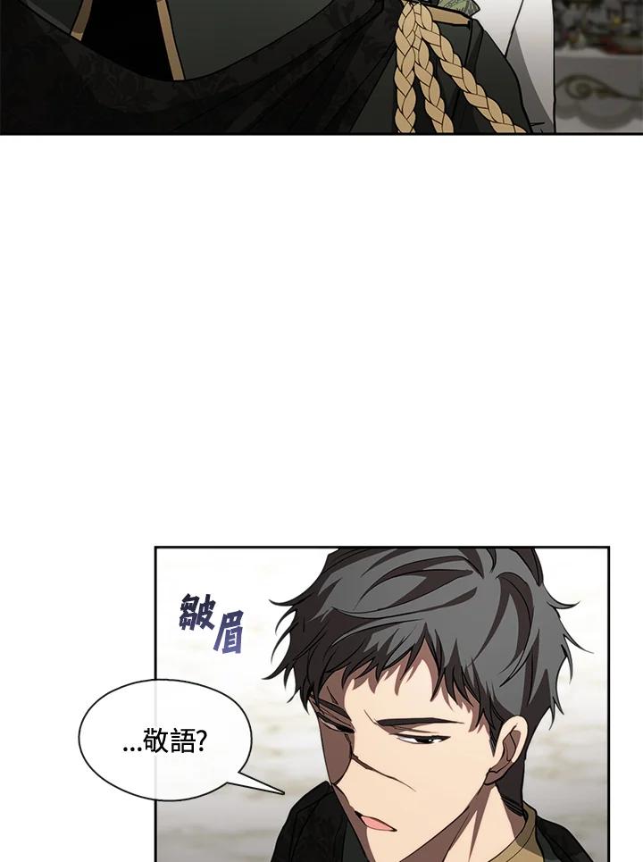 《无法逃离的黑暗》第41话 第65页