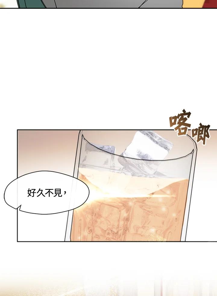 《无法逃离的黑暗》第41话 第45页