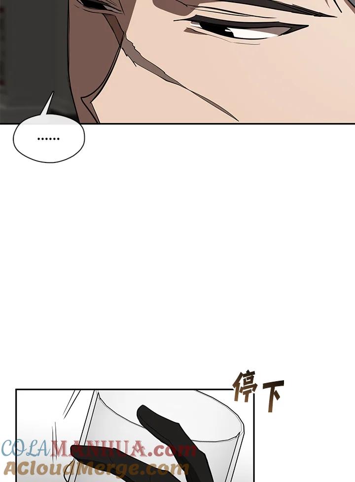 《无法逃离的黑暗》第41话 第73页