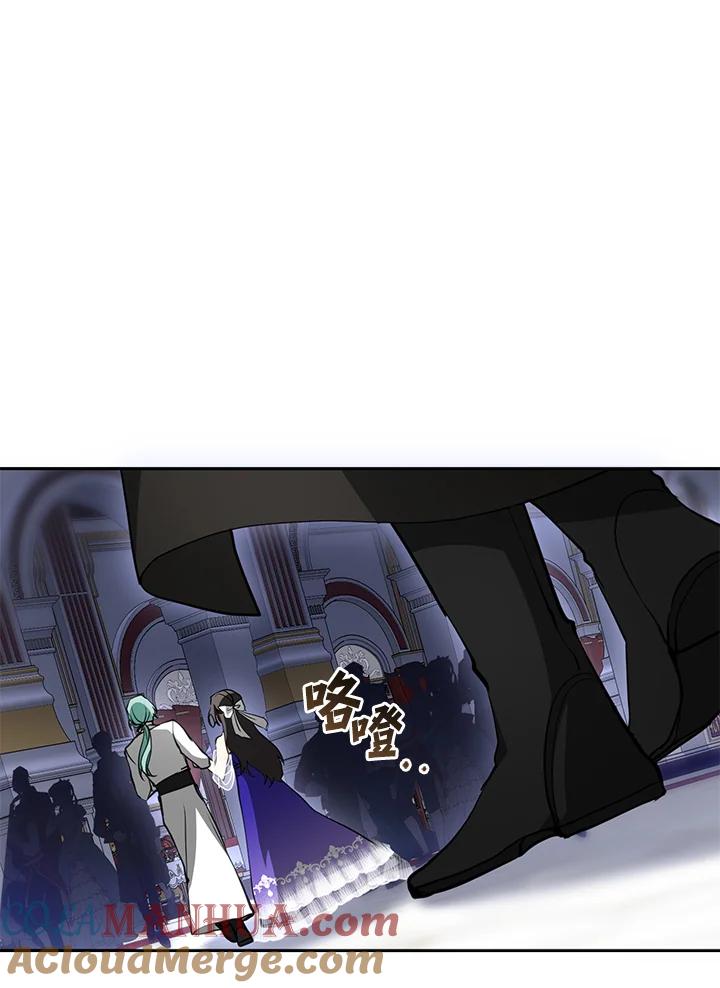 《无法逃离的黑暗》第41话 第43页