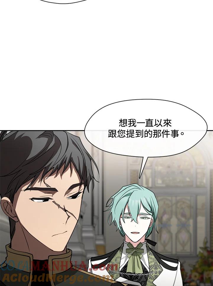 《无法逃离的黑暗》第41话 第64页