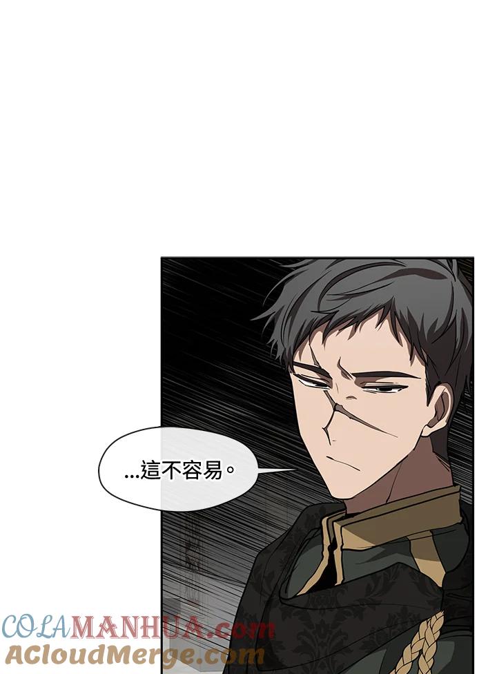 《无法逃离的黑暗》第41话 第70页