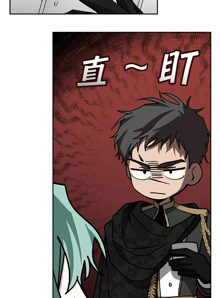 《无法逃离的黑暗》第41话 第74页