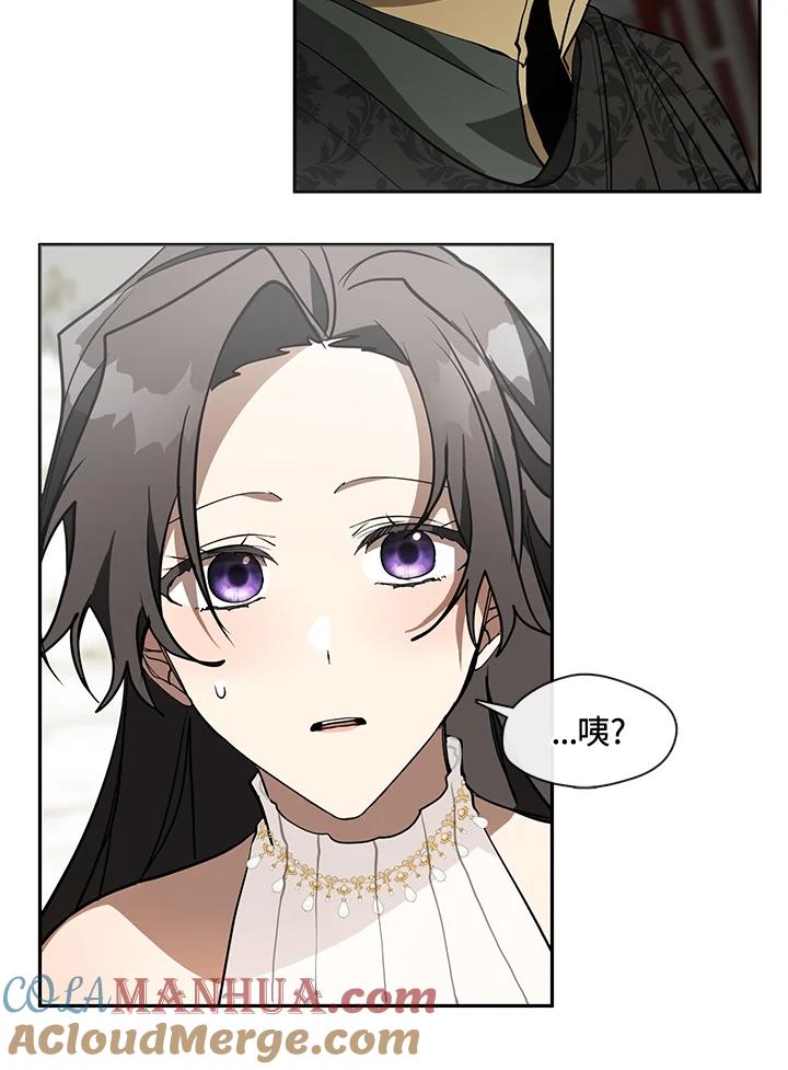 《无法逃离的黑暗》第41话 第82页