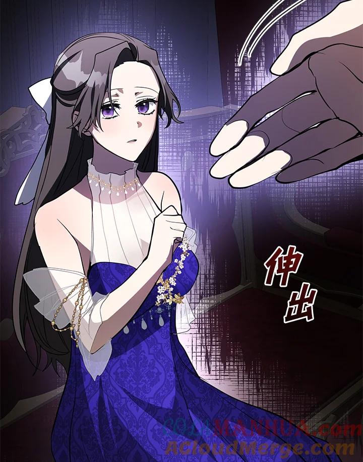 《无法逃离的黑暗》第42话 第65页
