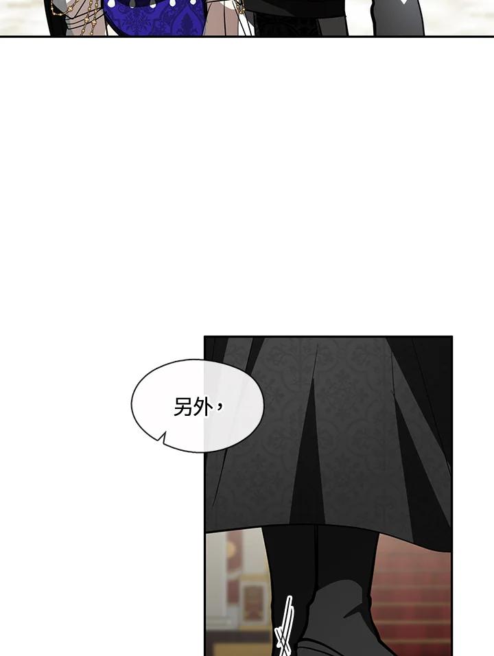 《无法逃离的黑暗》第42话 第35页