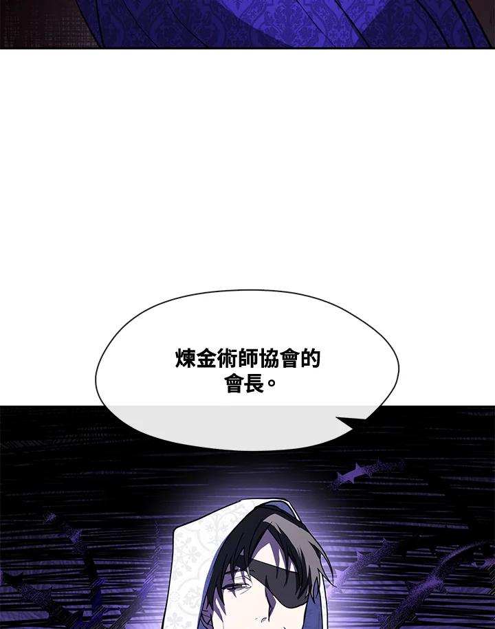 《无法逃离的黑暗》第42话 第66页