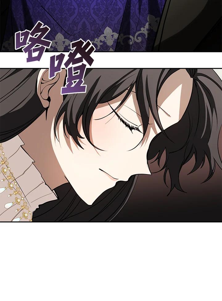 《无法逃离的黑暗》第42话 第7页