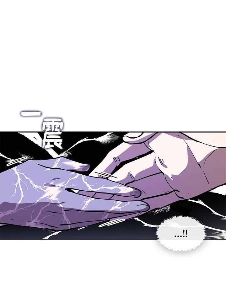 《无法逃离的黑暗》第42话 第68页
