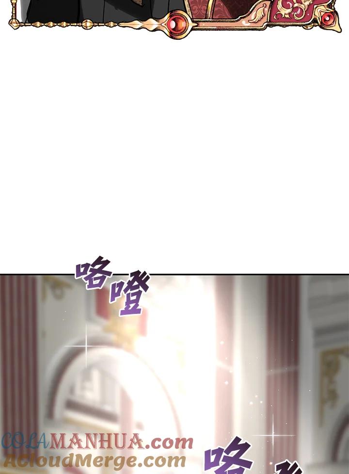 《无法逃离的黑暗》第42话 第5页