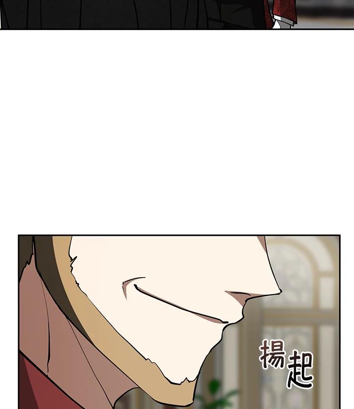 《无法逃离的黑暗》第42话 第30页