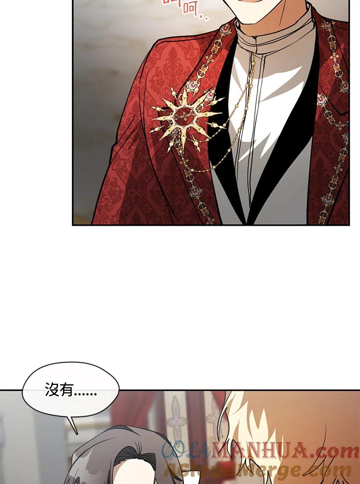 《无法逃离的黑暗》第42话 第21页
