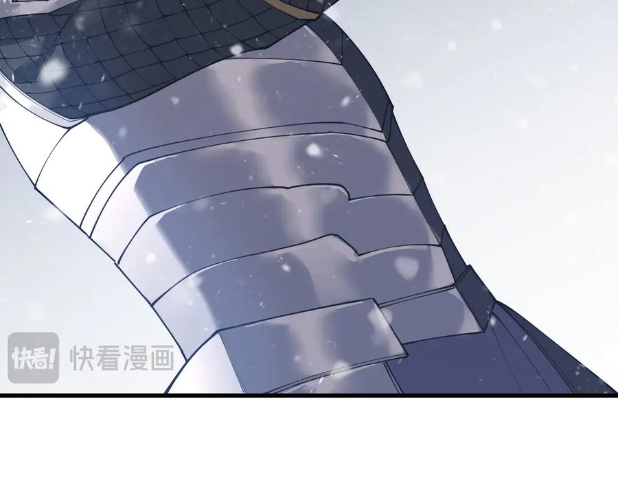 网游：因为太浪，我成了全服公敌！ 第45话 冰雪镇之子 第111页