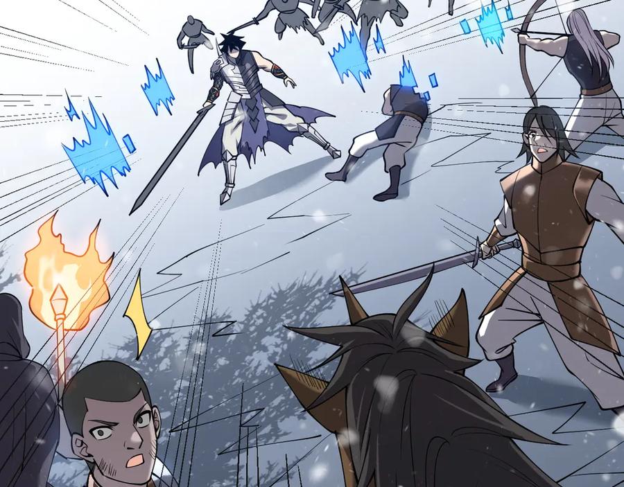 网游：因为太浪，我成了全服公敌！ 第45话 冰雪镇之子 第55页