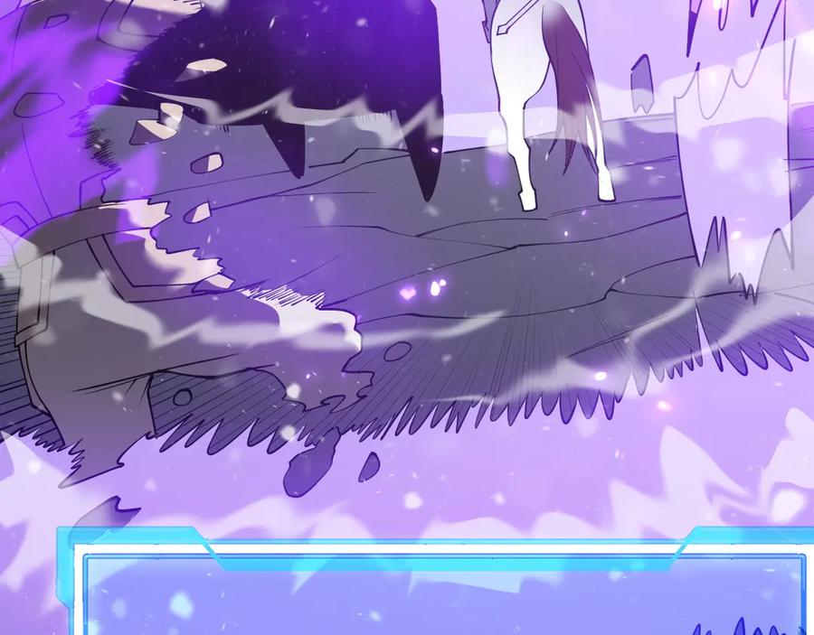 网游：因为太浪，我成了全服公敌！ 第45话 冰雪镇之子 第82页