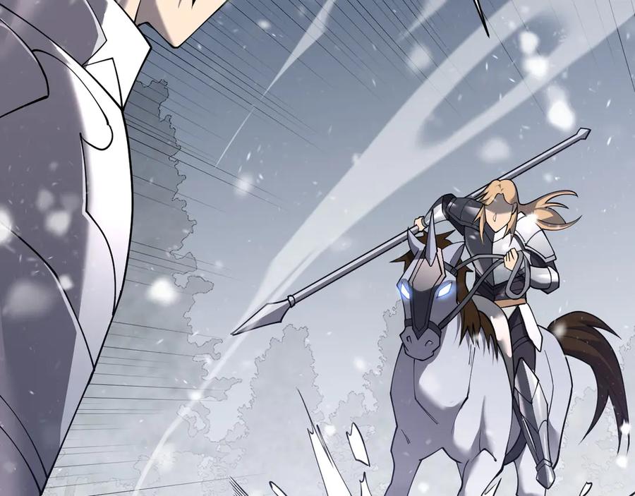 网游：因为太浪，我成了全服公敌！ 第45话 冰雪镇之子 第88页