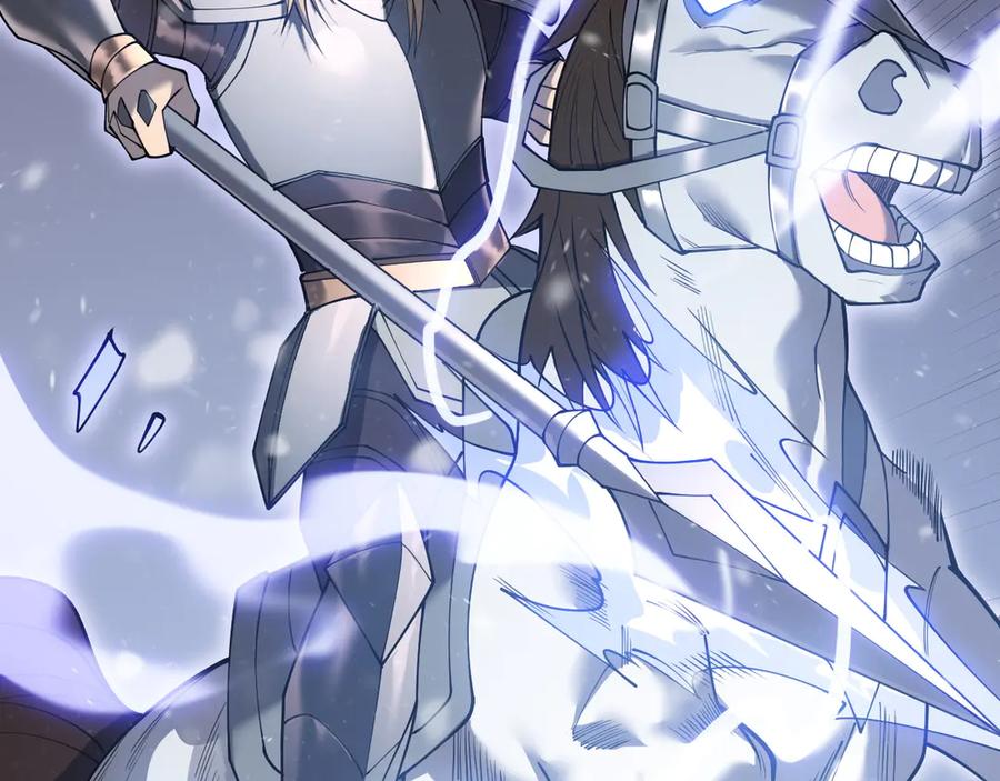 网游：因为太浪，我成了全服公敌！ 第45话 冰雪镇之子 第59页