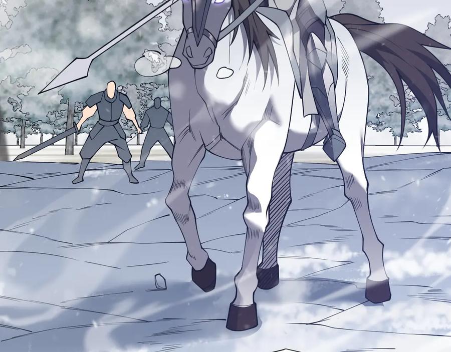 网游：因为太浪，我成了全服公敌！ 第45话 冰雪镇之子 第70页