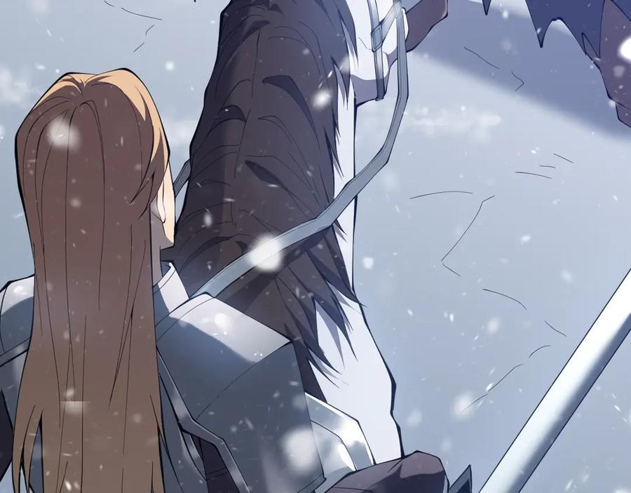 网游：因为太浪，我成了全服公敌！ 第45话 冰雪镇之子 第116页