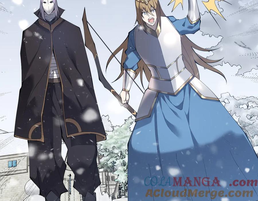 网游：因为太浪，我成了全服公敌！ 第45话 冰雪镇之子 第133页