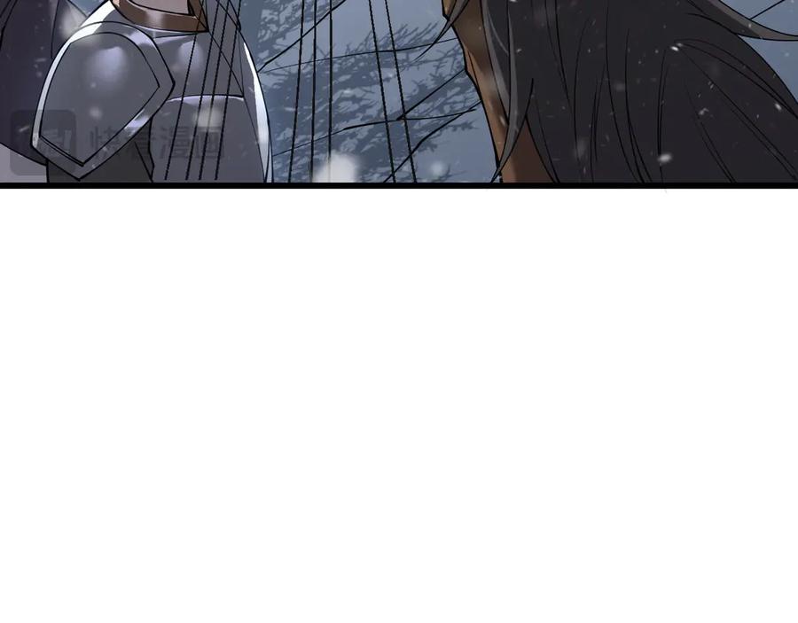 网游：因为太浪，我成了全服公敌！ 第45话 冰雪镇之子 第56页