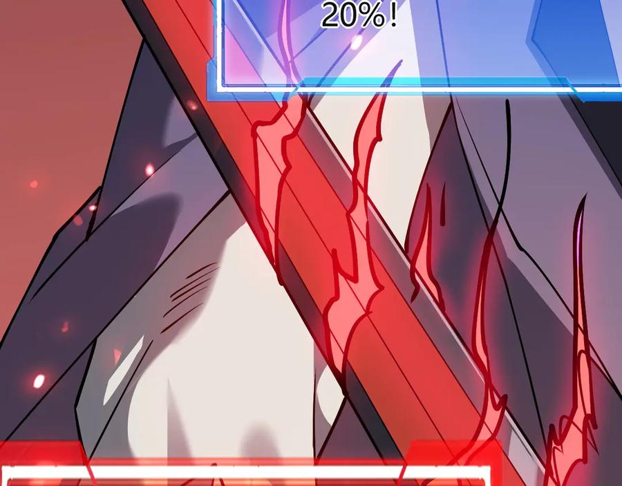 网游：因为太浪，我成了全服公敌！ 第45话 冰雪镇之子 第52页