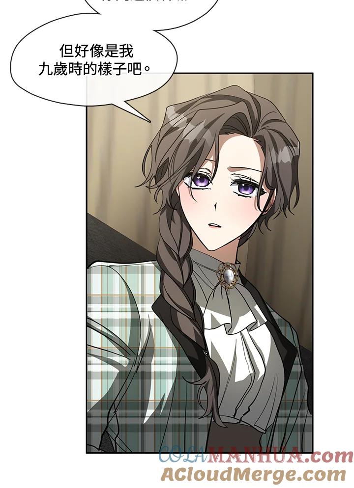 《无法逃离的黑暗》第49话 第37页