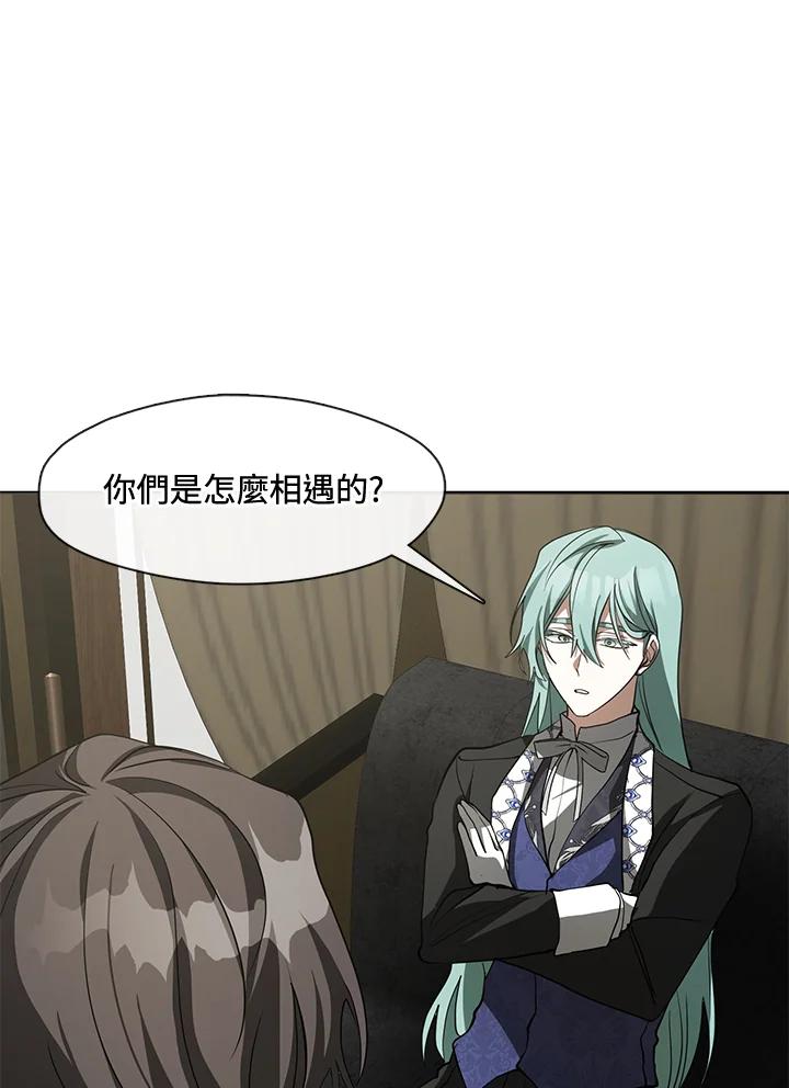 《无法逃离的黑暗》第49话 第38页