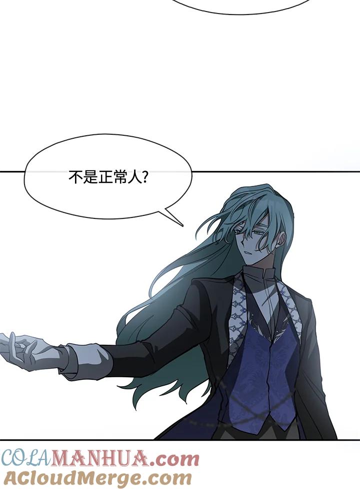 《无法逃离的黑暗》第49话 第89页