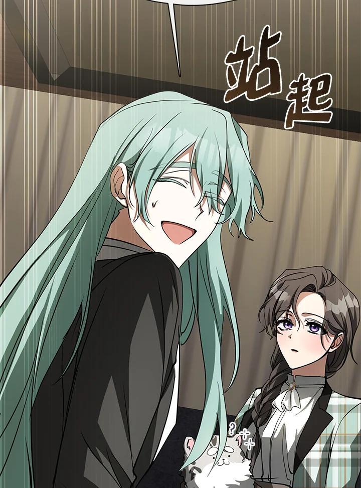 《无法逃离的黑暗》第49话 第62页