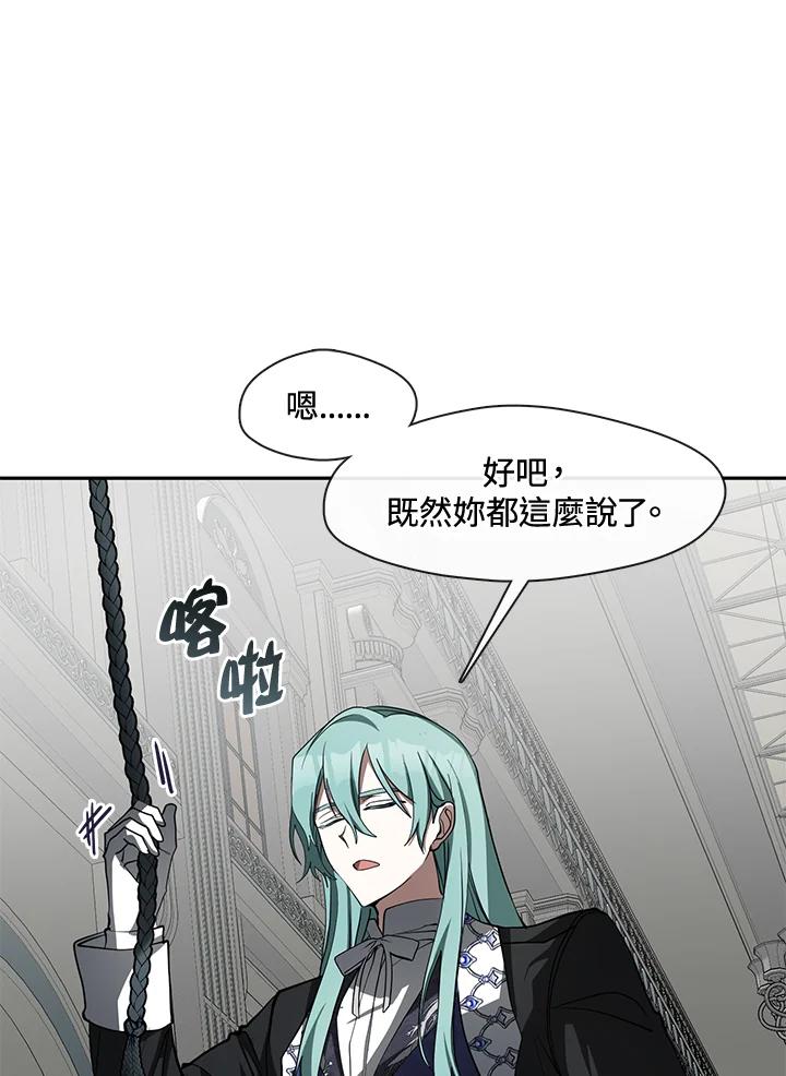 《无法逃离的黑暗》第49话 第24页