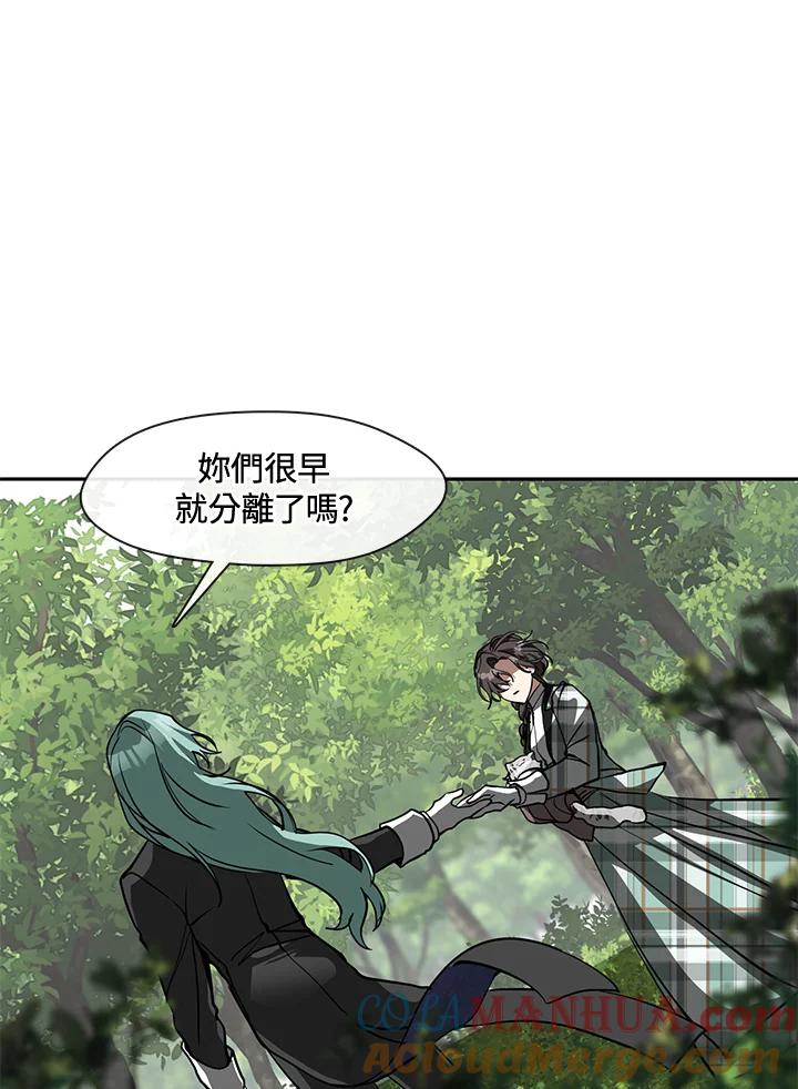 《无法逃离的黑暗》第49话 第85页