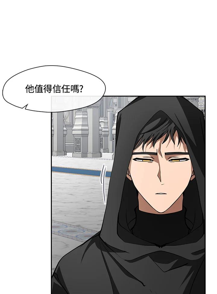 《无法逃离的黑暗》第49话 第22页