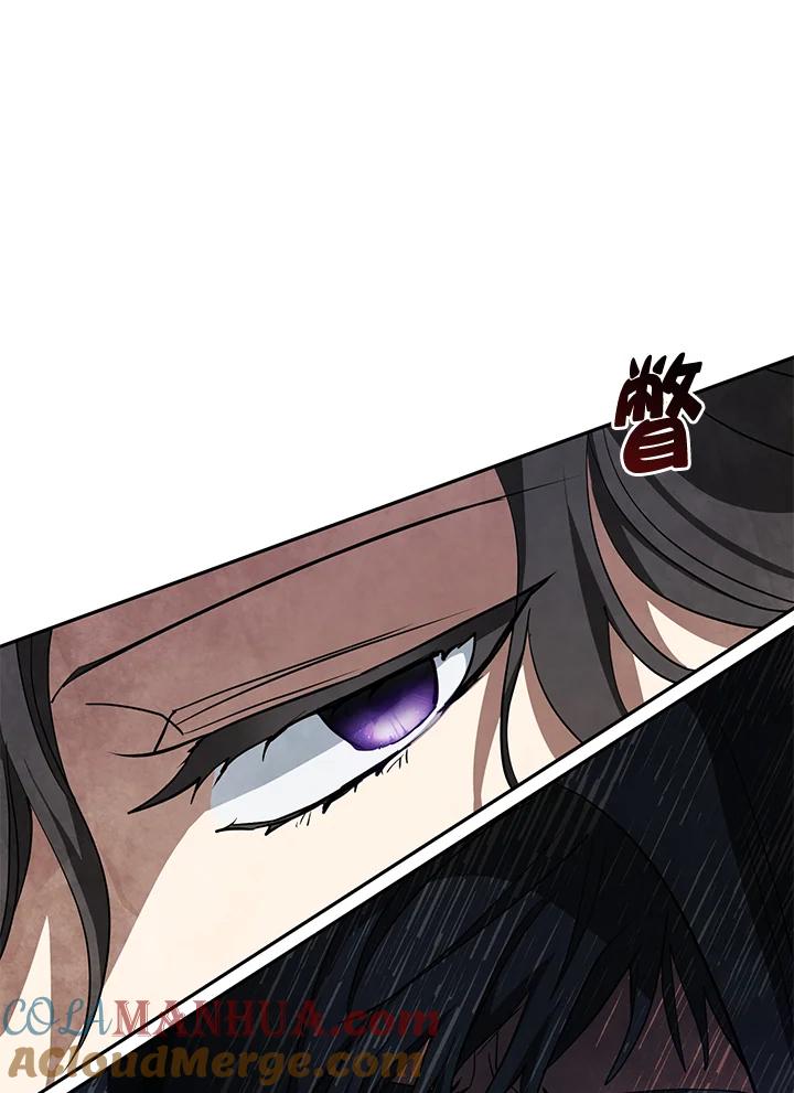 《无法逃离的黑暗》第49话 第97页