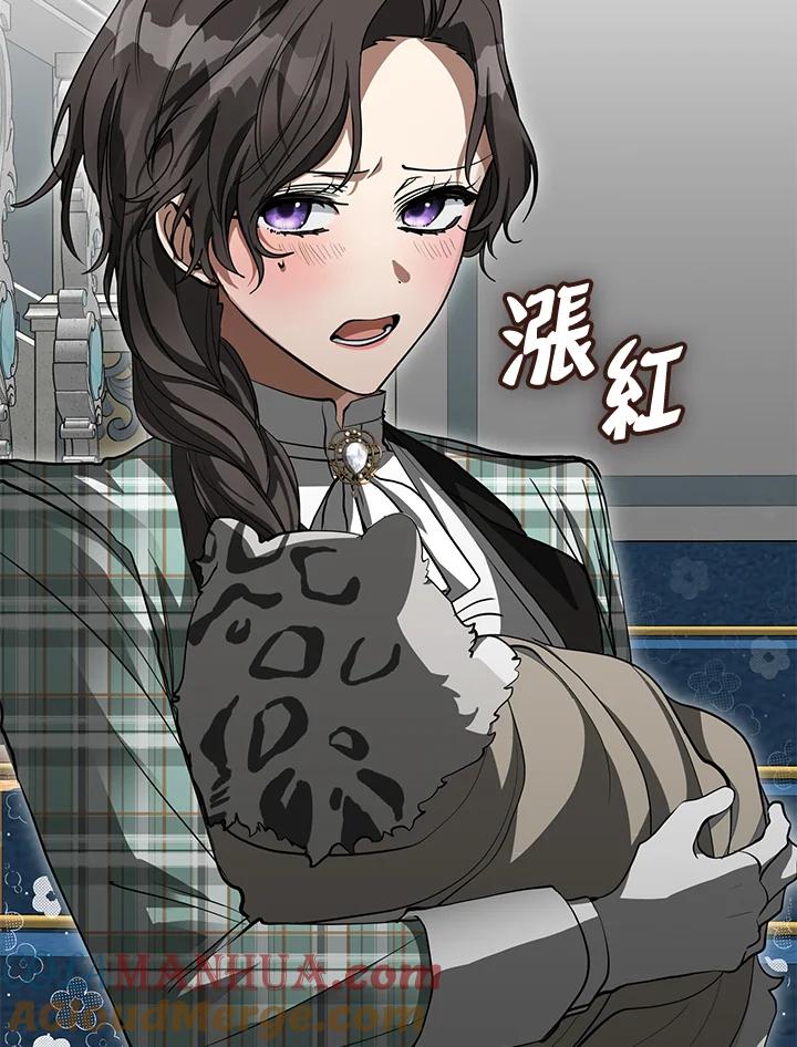 《无法逃离的黑暗》第49话 第9页