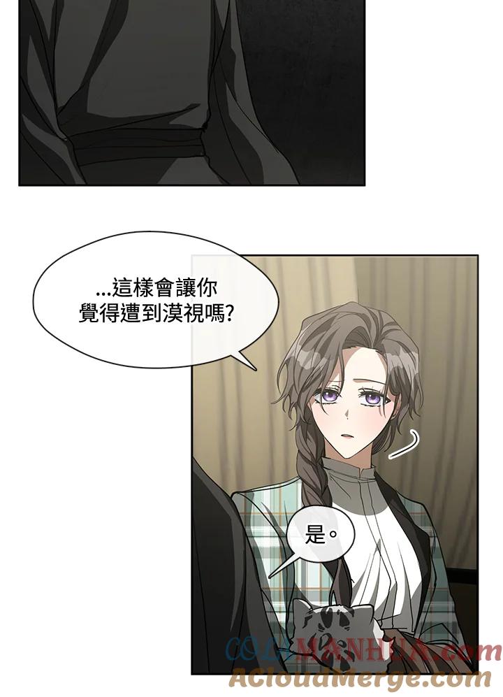 《无法逃离的黑暗》第49话 第49页