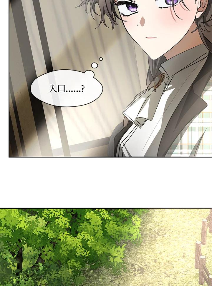 《无法逃离的黑暗》第49话 第64页