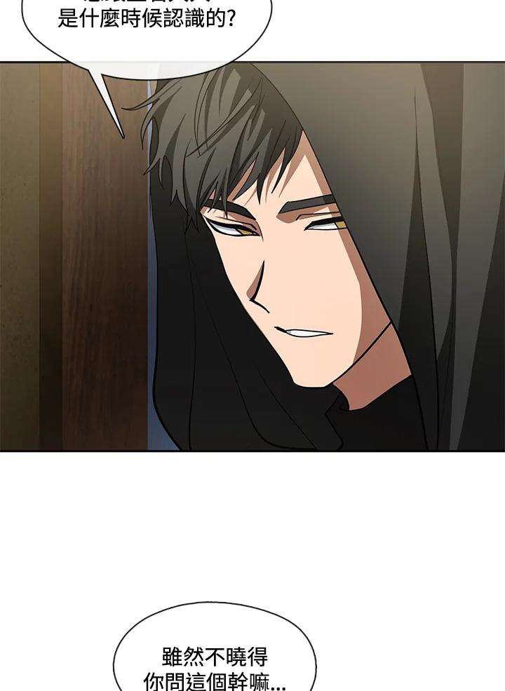 《无法逃离的黑暗》第49话 第36页