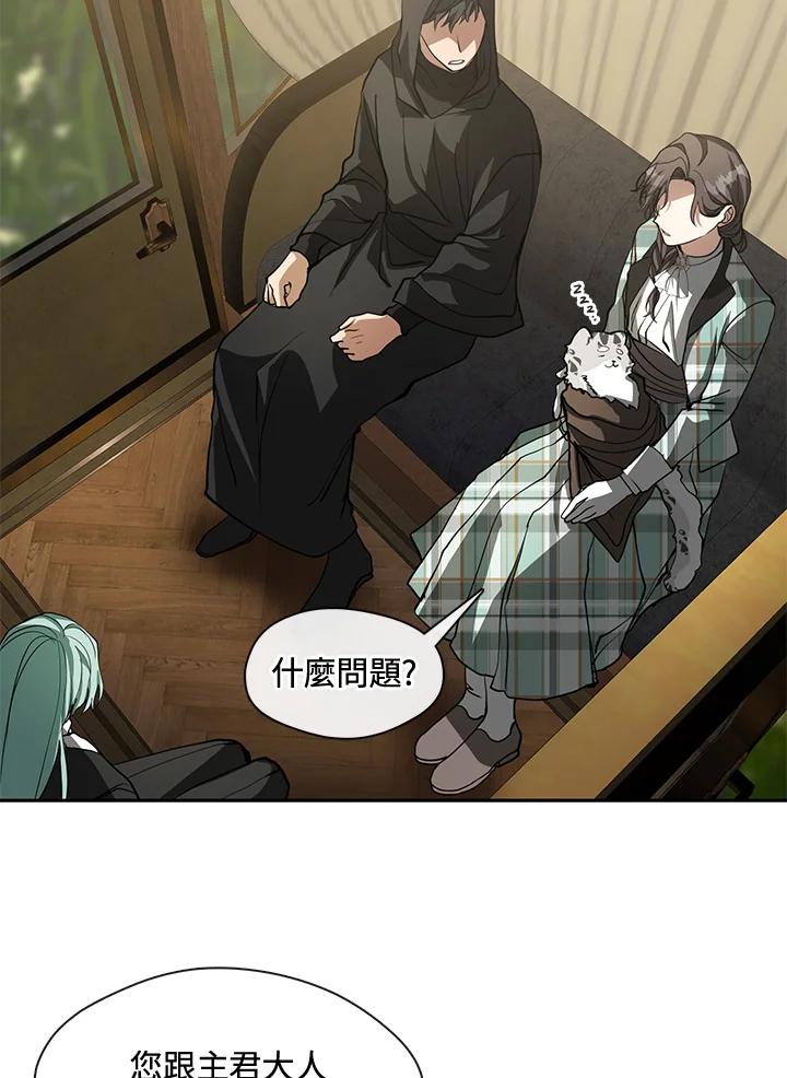 《无法逃离的黑暗》第49话 第35页