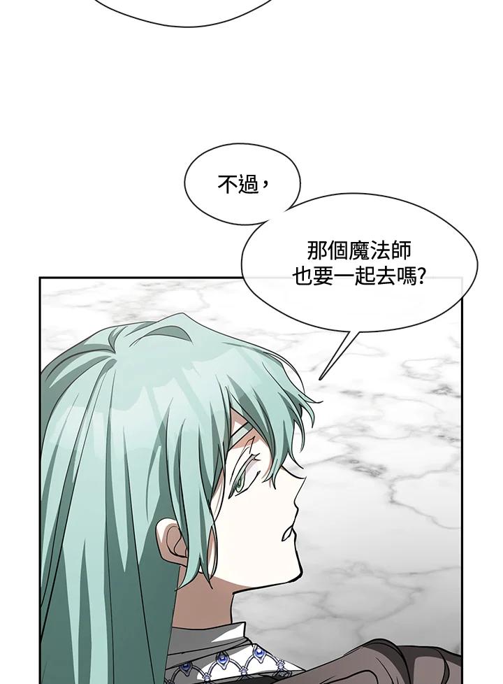 《无法逃离的黑暗》第49话 第20页