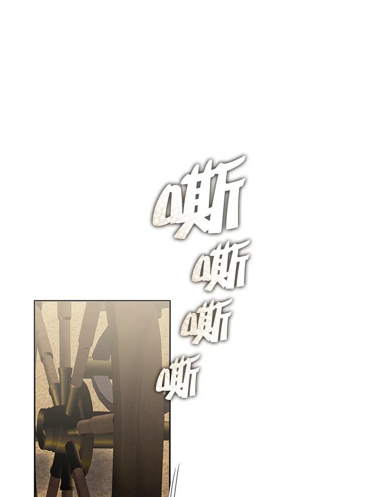 《无法逃离的黑暗》第49话 第60页