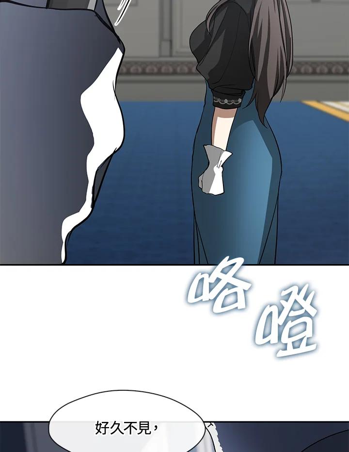 《无法逃离的黑暗》第52话 第92页