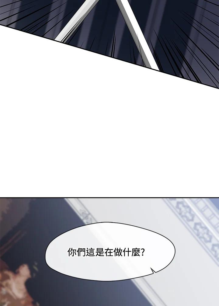 《无法逃离的黑暗》第52话 第83页