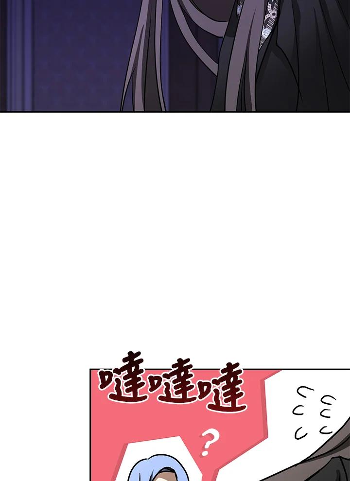《无法逃离的黑暗》第52话 第60页