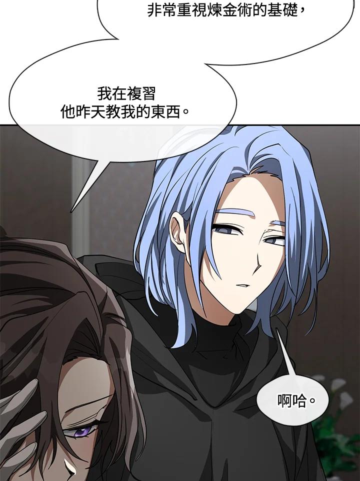 《无法逃离的黑暗》第52话 第39页